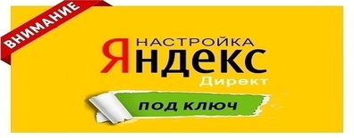 Создание, обслуживание и реклама сайтов в Екатеринбурге и по РФ