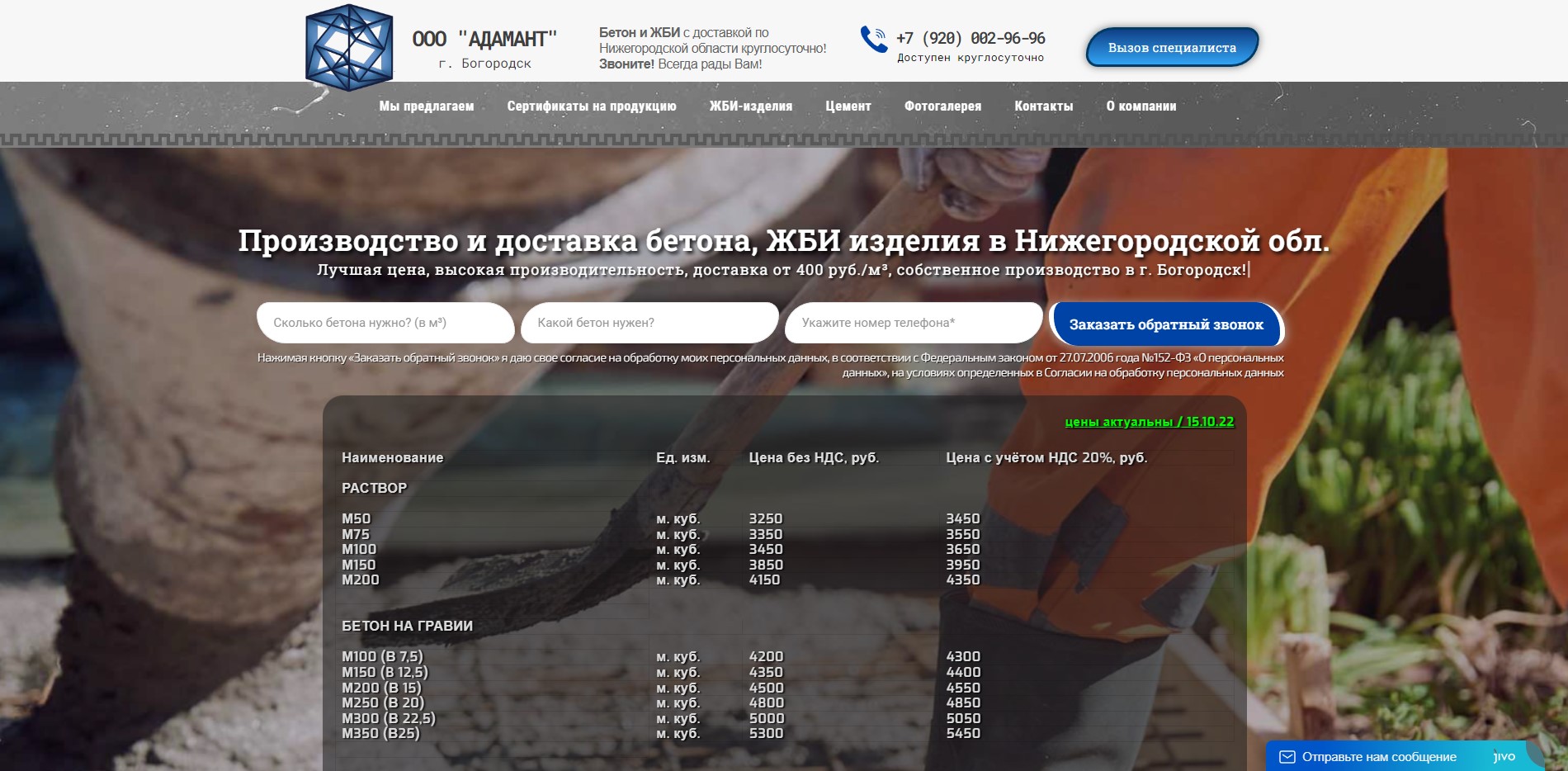 Создание, обслуживание и реклама сайтов в Екатеринбурге и по РФ