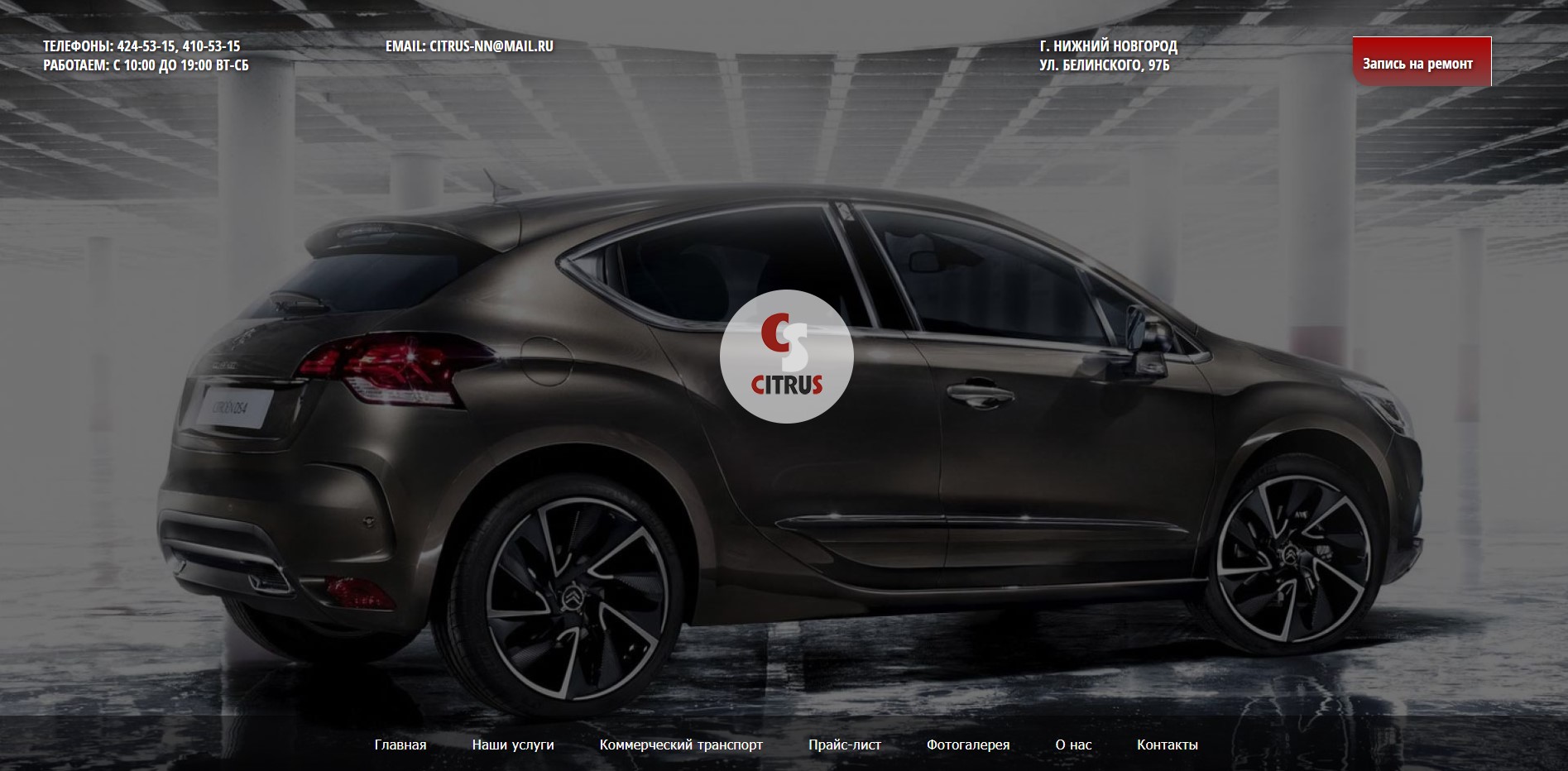 Создание, обслуживание и реклама сайтов в Екатеринбурге и по РФ